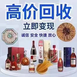 宣恩县远登烟酒商行