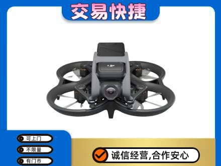宣恩县回收无人机