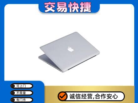 宣恩县回收旧电脑