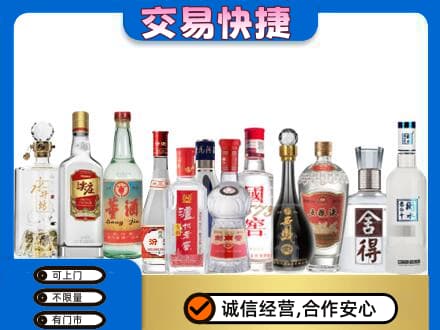 宣恩县回收名酒