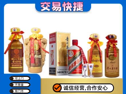 宣恩县回收贵州茅台酒
